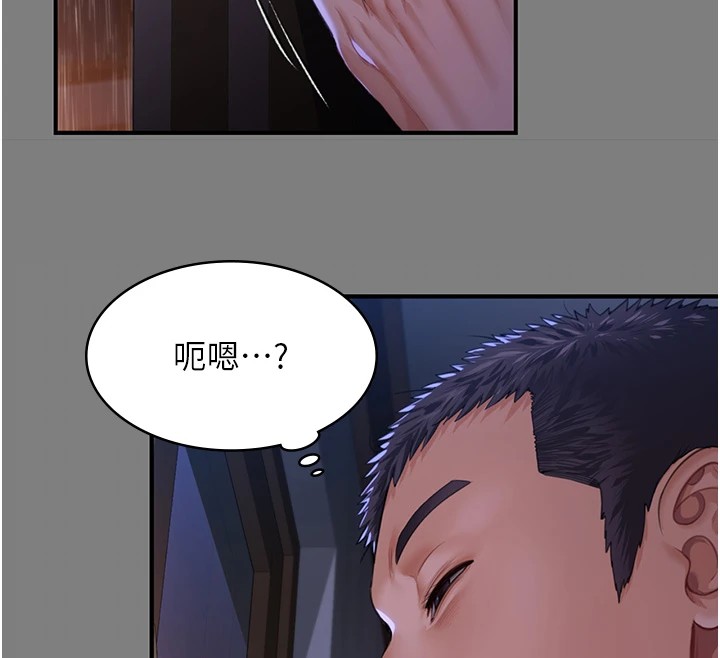 守護妳第1話-紅杏出牆的媽媽