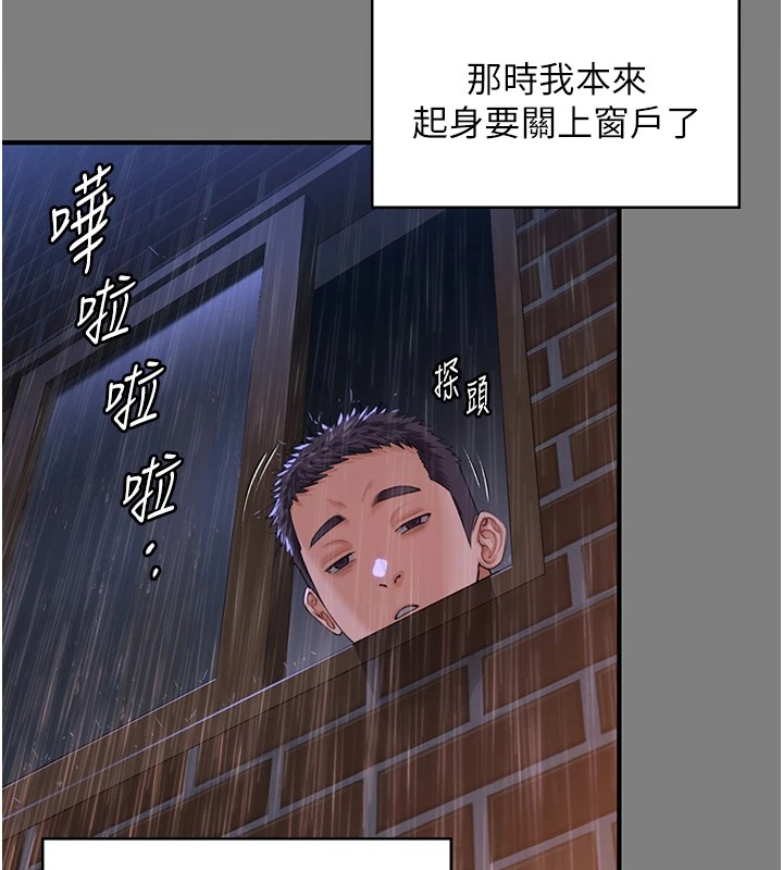 守護妳第1話-紅杏出牆的媽媽