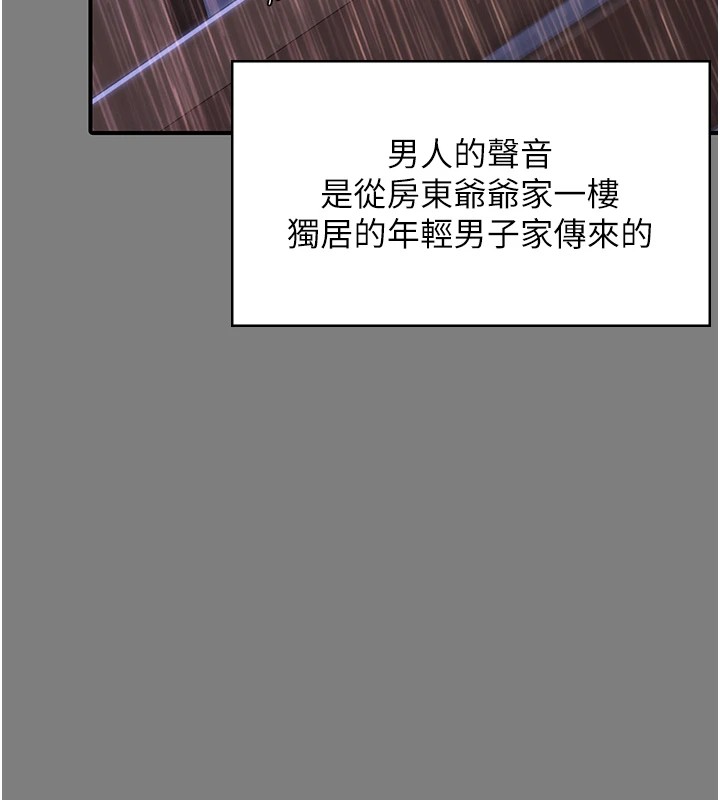 守護妳第1話-紅杏出牆的媽媽