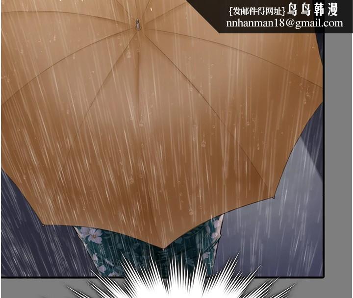 守護妳第1話-紅杏出牆的媽媽