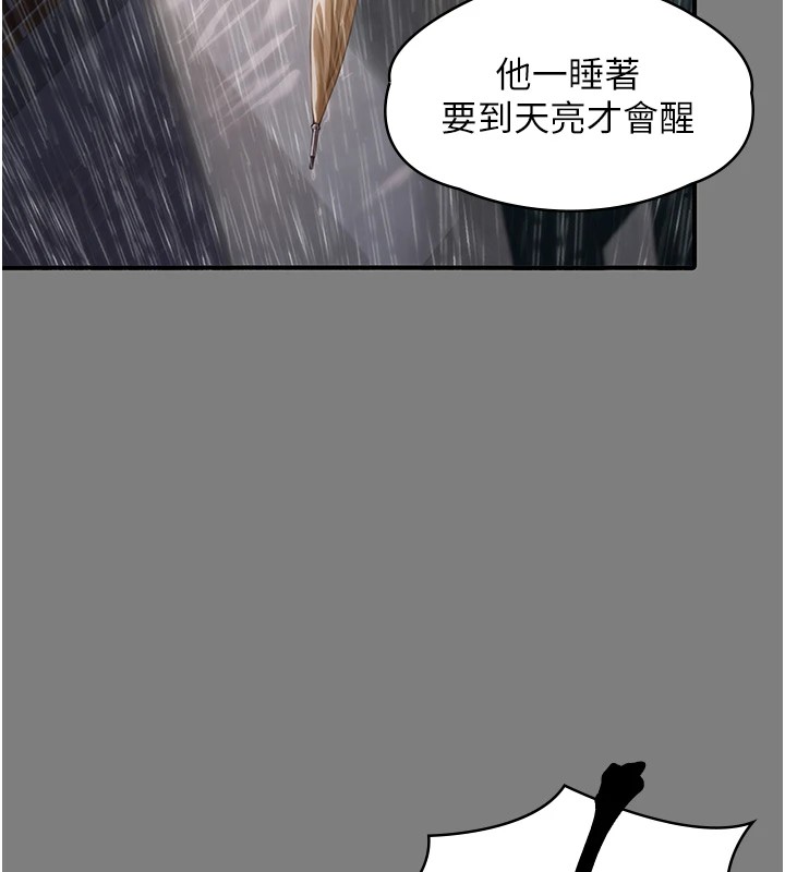 守護妳第1話-紅杏出牆的媽媽