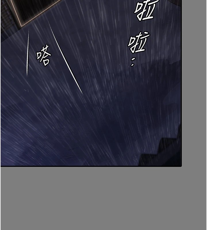 守護妳第1話-紅杏出牆的媽媽