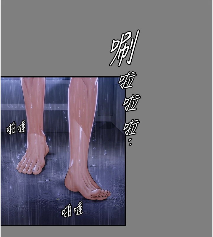 守護妳第1話-紅杏出牆的媽媽