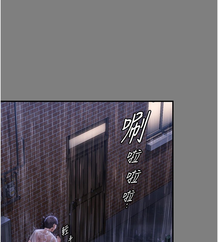 守護妳第1話-紅杏出牆的媽媽