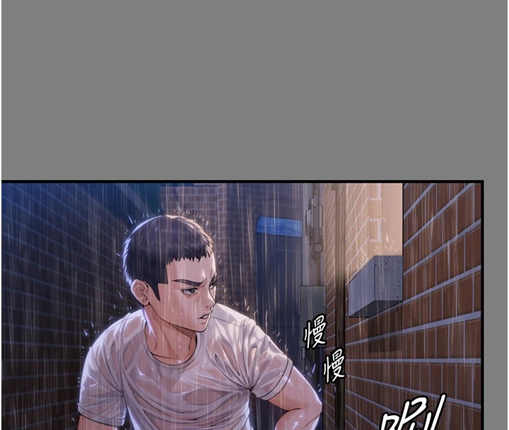 守護妳第1話-紅杏出牆的媽媽