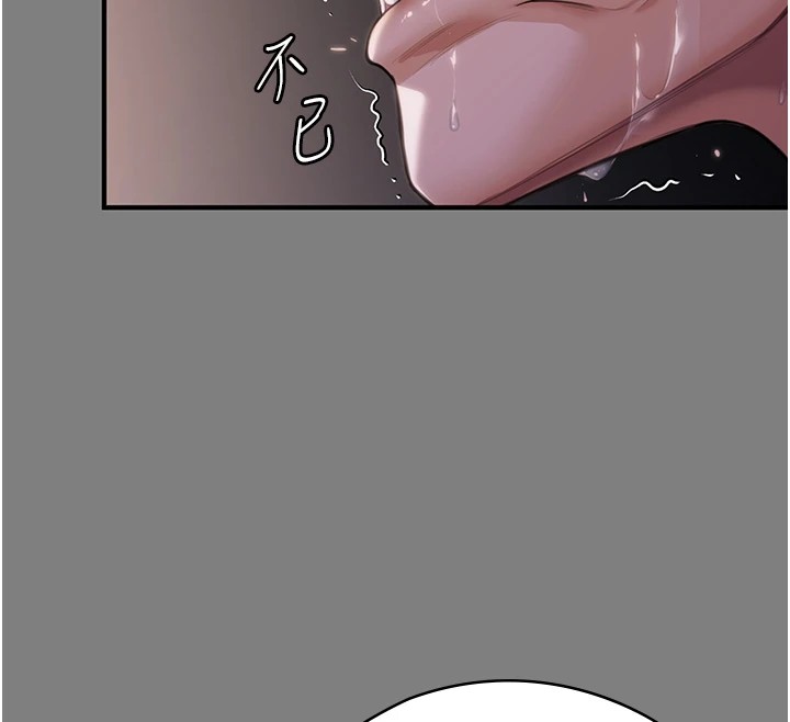 守護妳第1話-紅杏出牆的媽媽