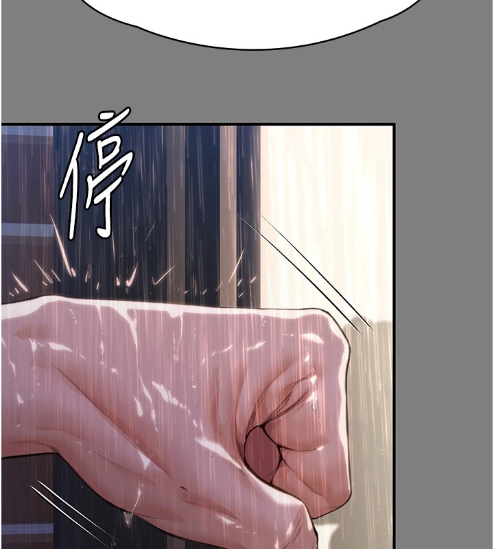 守護妳第1話-紅杏出牆的媽媽