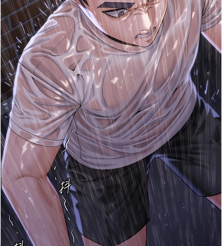 守護妳第1話-紅杏出牆的媽媽