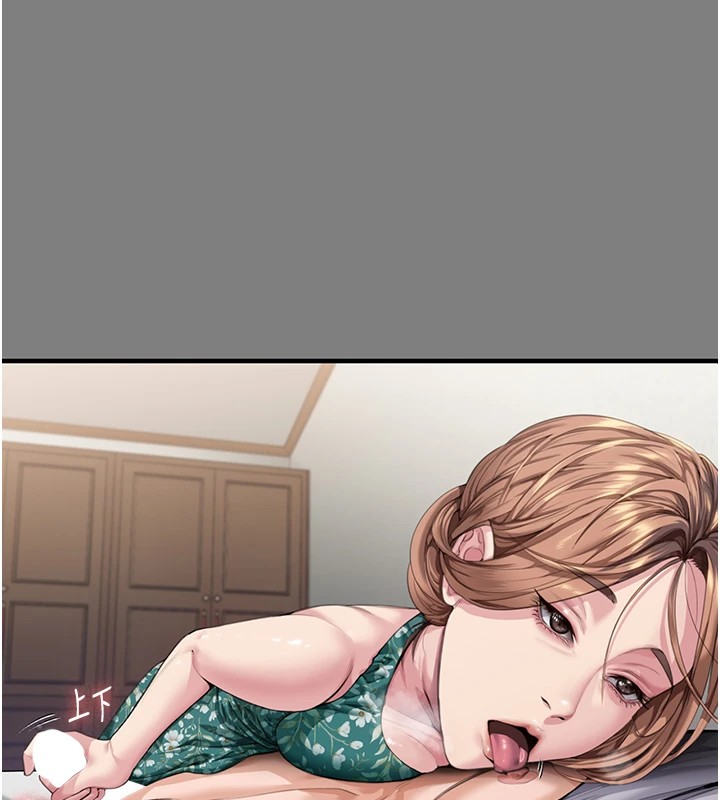 守護妳第1話-紅杏出牆的媽媽