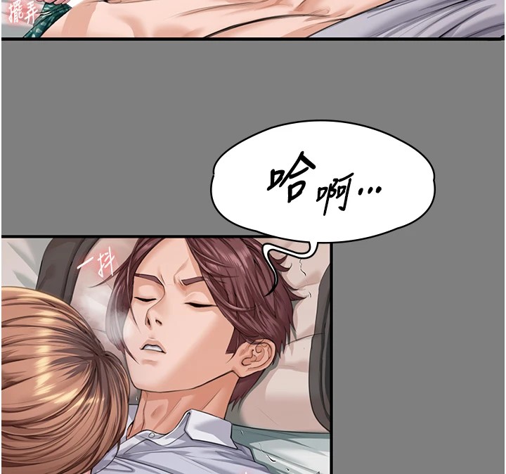 守護妳第1話-紅杏出牆的媽媽