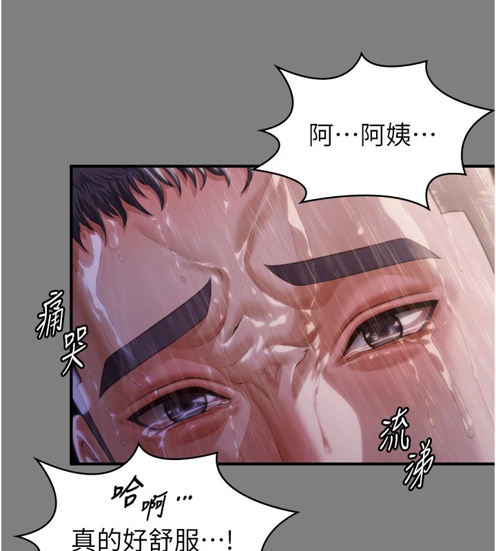 守護妳第1話-紅杏出牆的媽媽