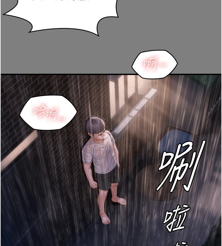 守護妳第1話-紅杏出牆的媽媽