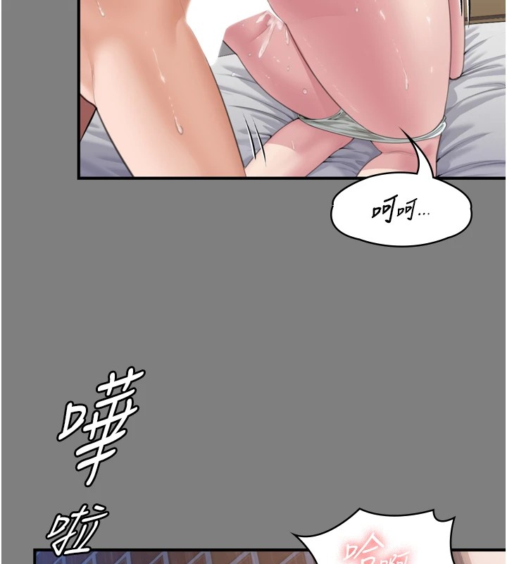 守護妳第1話-紅杏出牆的媽媽