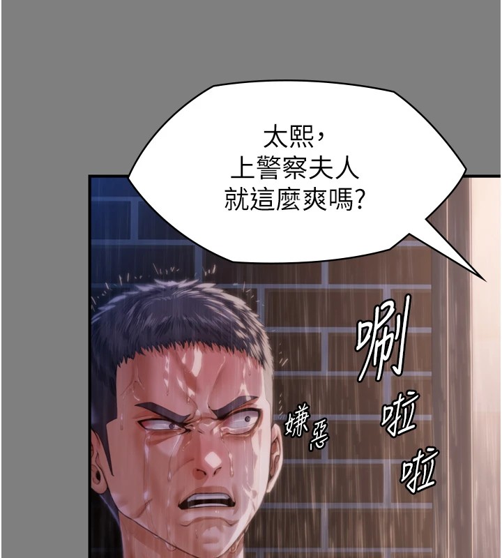 守護妳第1話-紅杏出牆的媽媽