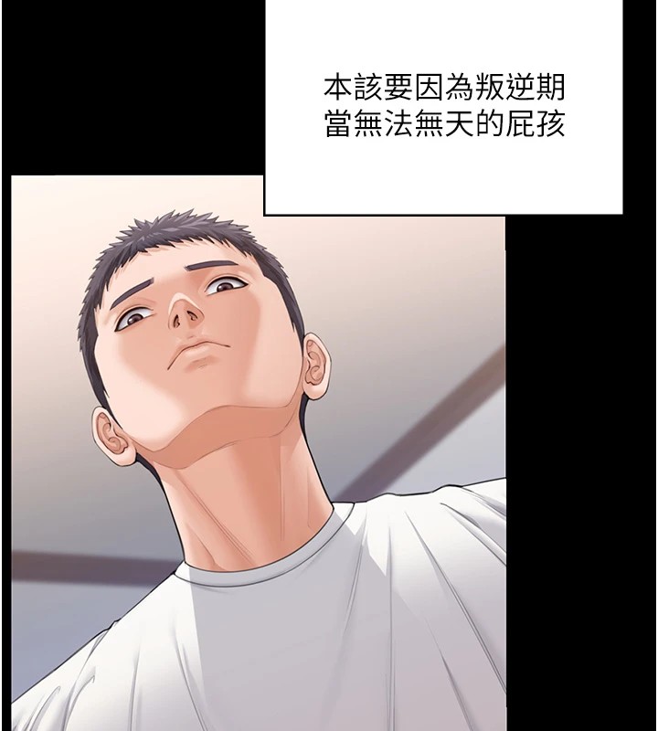 守護妳第1話-紅杏出牆的媽媽