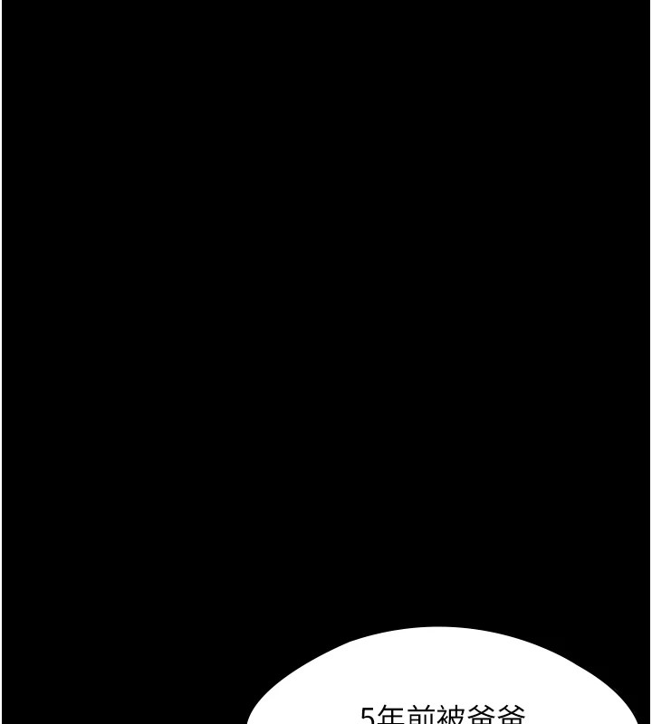 守護妳第1話-紅杏出牆的媽媽