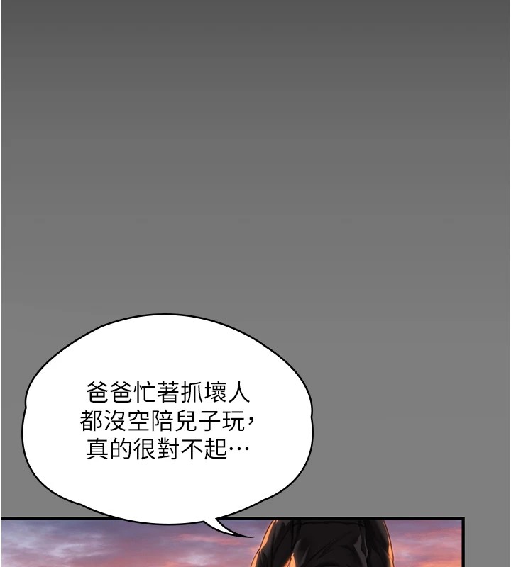 守護妳第1話-紅杏出牆的媽媽