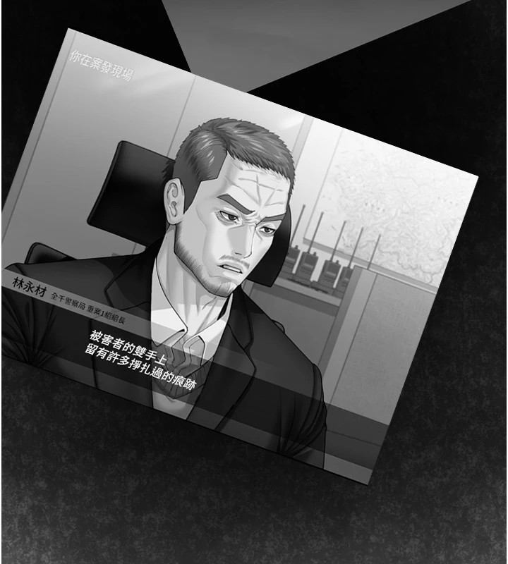 守護妳第1話-紅杏出牆的媽媽