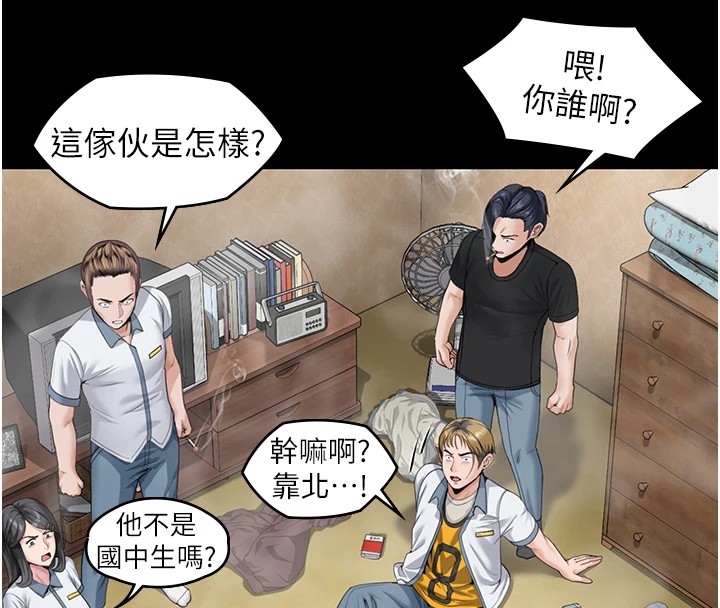 守護妳第1話-紅杏出牆的媽媽