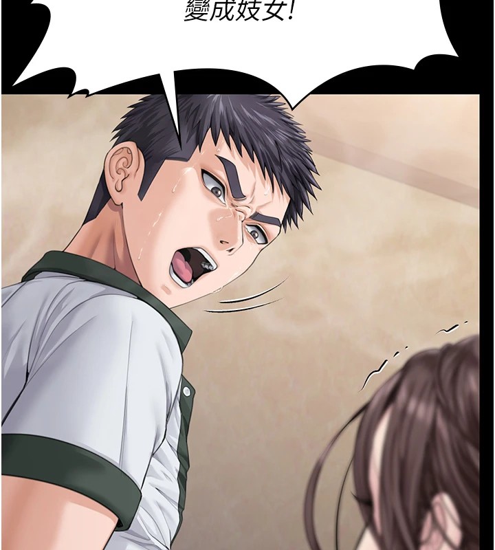 守護妳第1話-紅杏出牆的媽媽