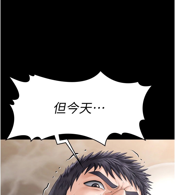 守護妳第1話-紅杏出牆的媽媽