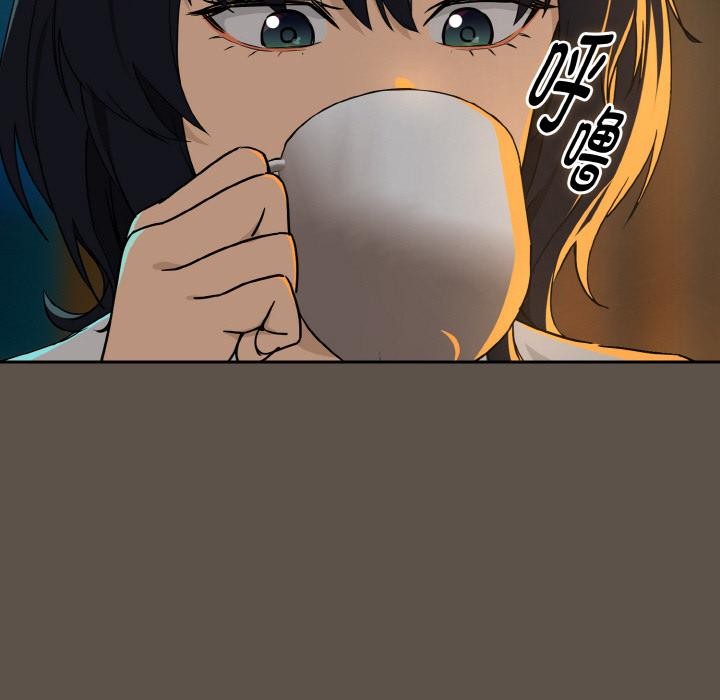 下班后的例行恋爱第80話