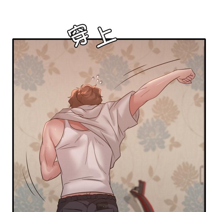 渴望占有她第88話