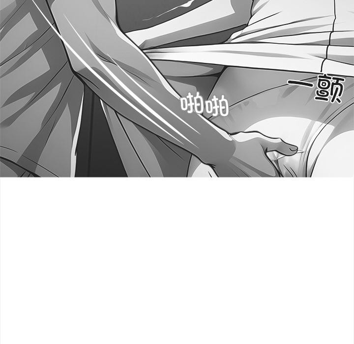 黑道X上班族第33話