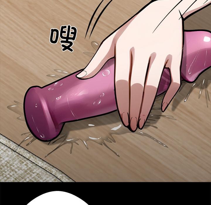 黑道X上班族第33話