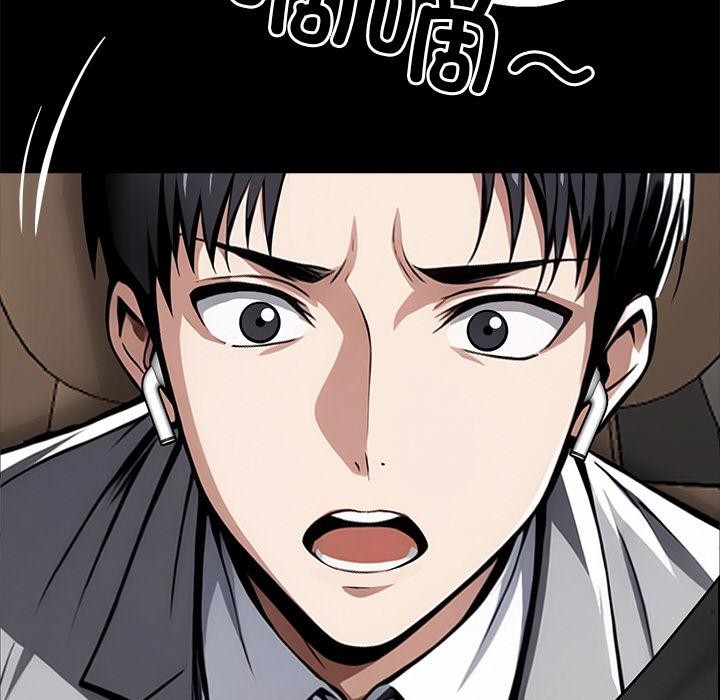 黑道X上班族第33話