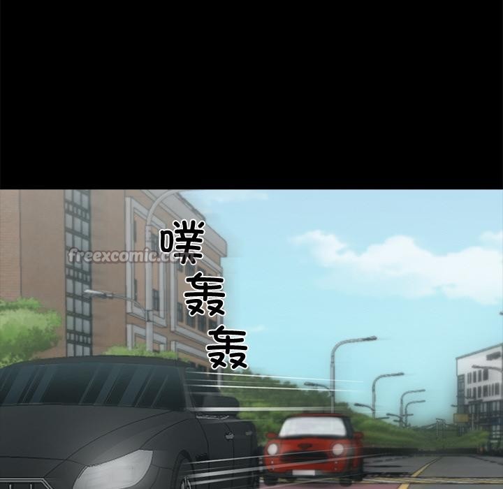 黑道X上班族第33話