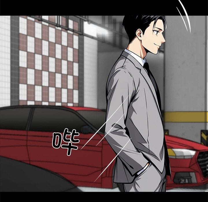 黑道X上班族第33話