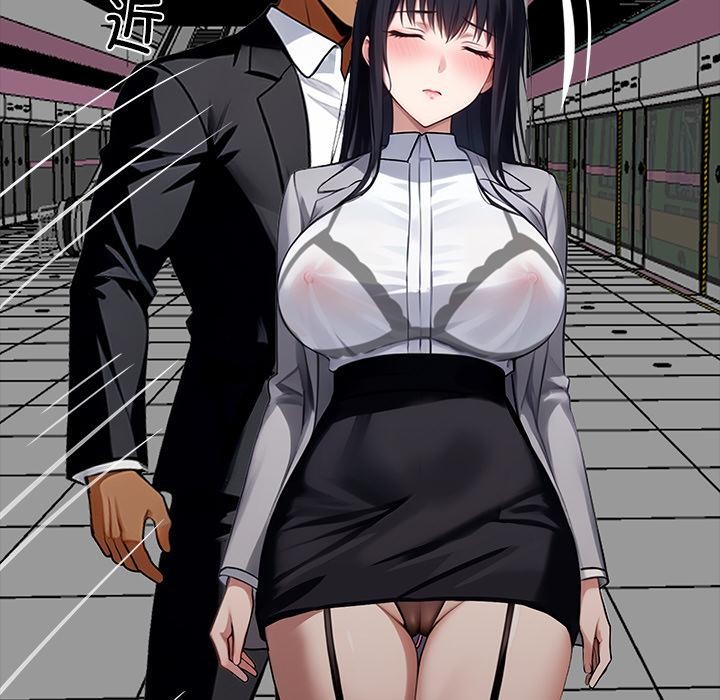 黑道X上班族第33話