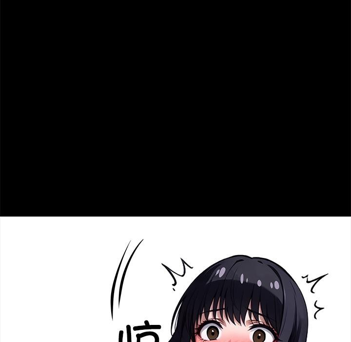 黑道X上班族第33話