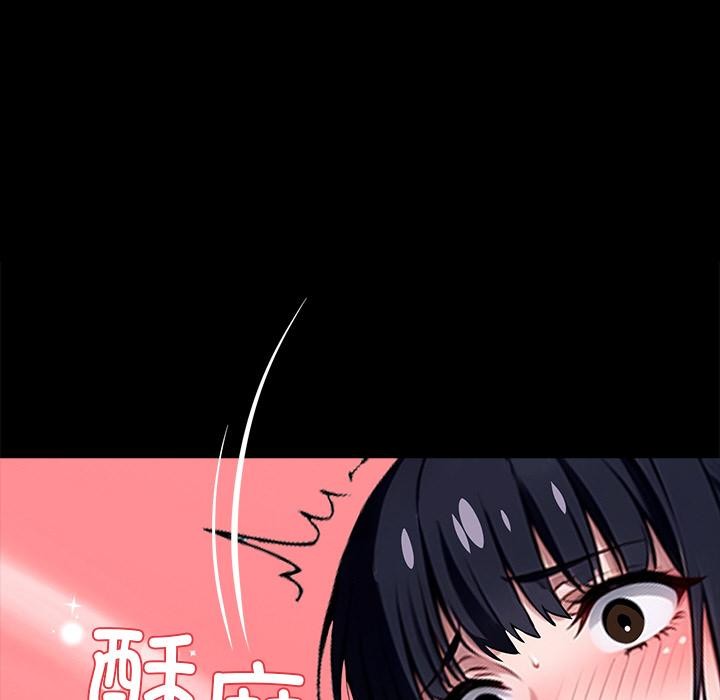 黑道X上班族第33話