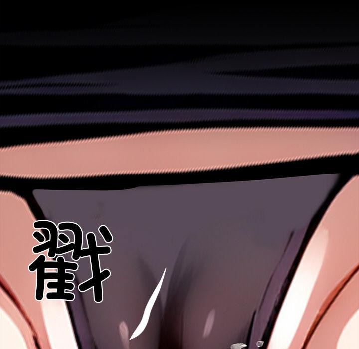 黑道X上班族第33話