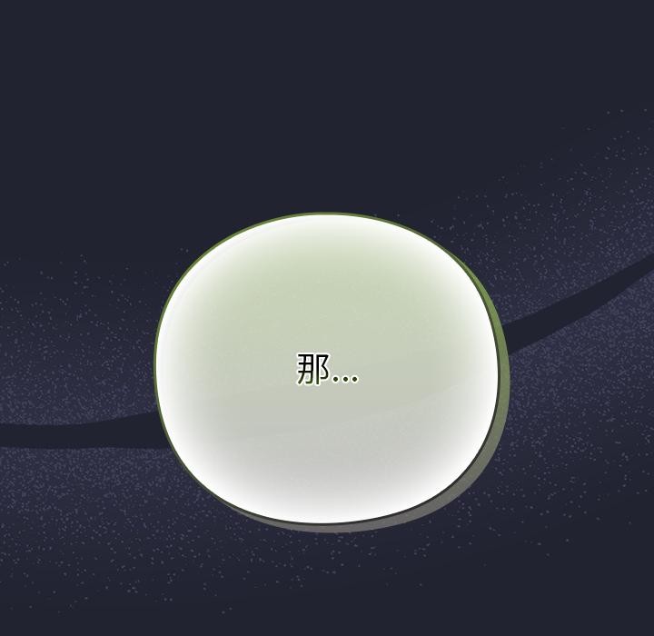 摸鱼生存指南第23話