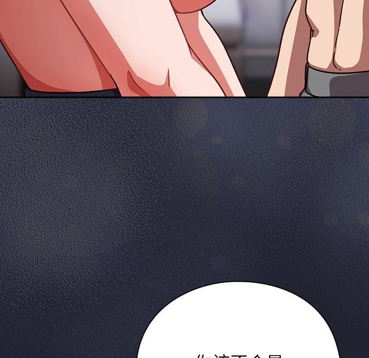 摸鱼生存指南第23話