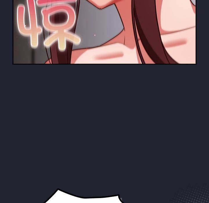 摸鱼生存指南第23話