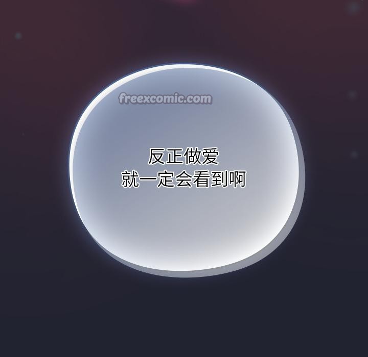 摸鱼生存指南第23話