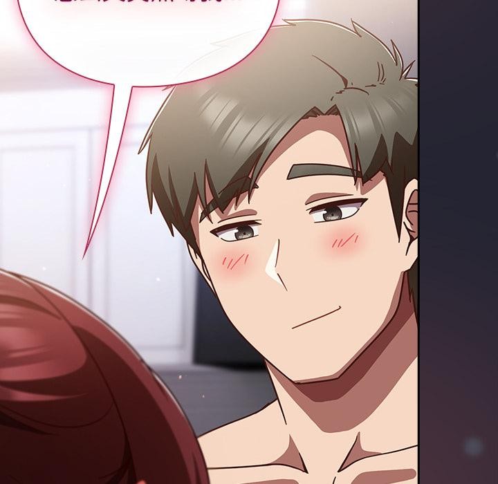 摸鱼生存指南第23話