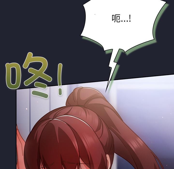 摸鱼生存指南第23話