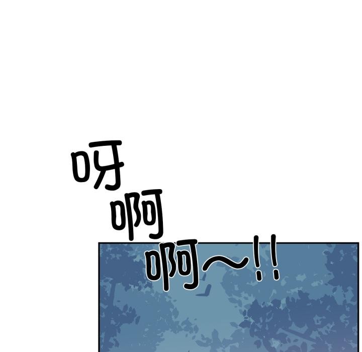 虛擬仙境第36話