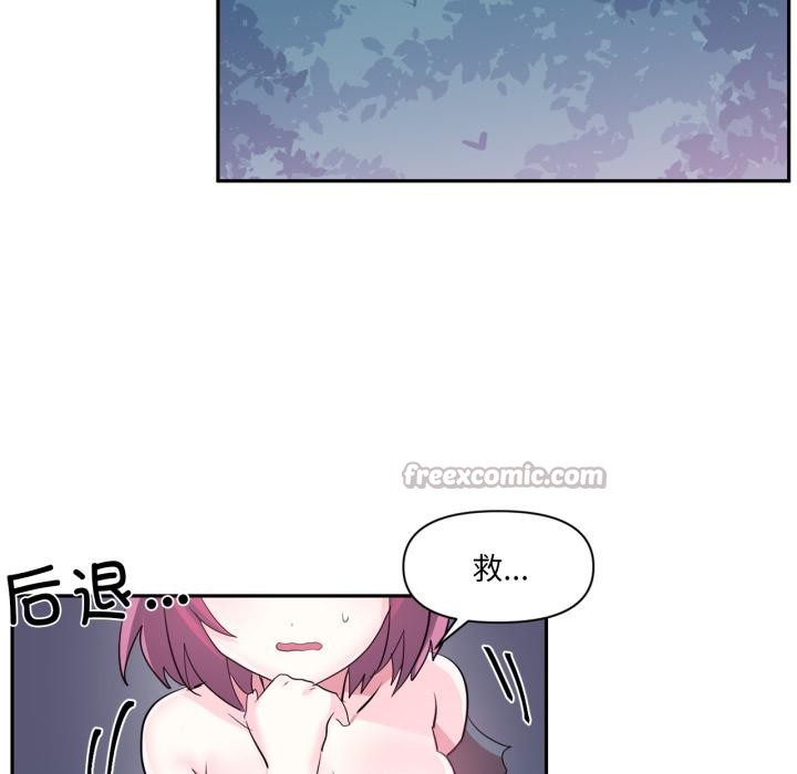 虛擬仙境第36話