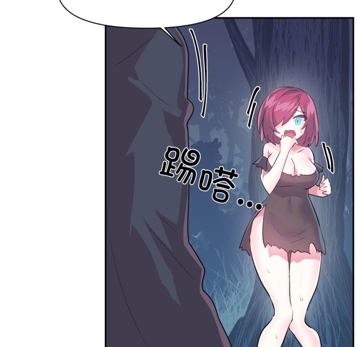 虛擬仙境第36話