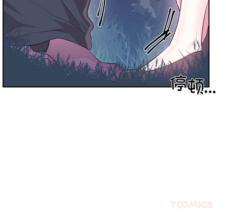 虛擬仙境第36話