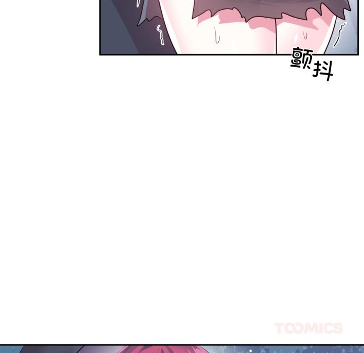 虛擬仙境第36話