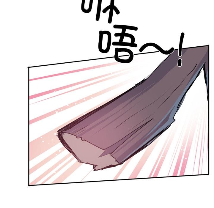 虛擬仙境第36話