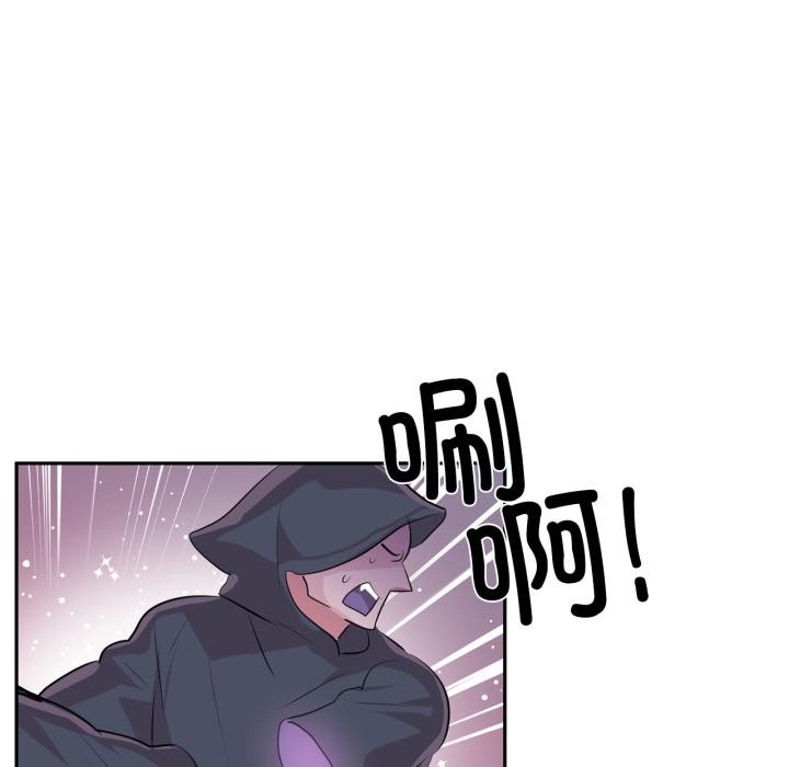 虛擬仙境第36話