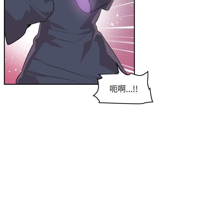 虛擬仙境第36話